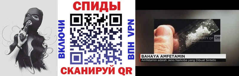 где купить наркотик Южа Amphetamine Premium