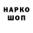 КЕТАМИН VHQ Maxim Gerasimov