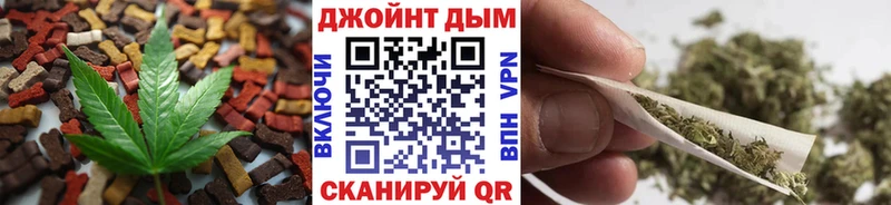 Cannafood марихуана  блэк спрут   Южа 