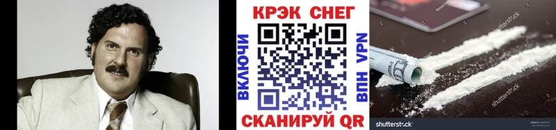 сайты даркнета наркотические препараты Южа КОКАИН Эквадор