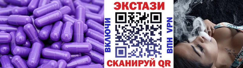 Ecstasy бентли  наркошоп  Южа 