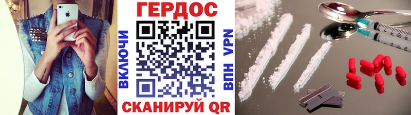 Героин хмурый Южа
