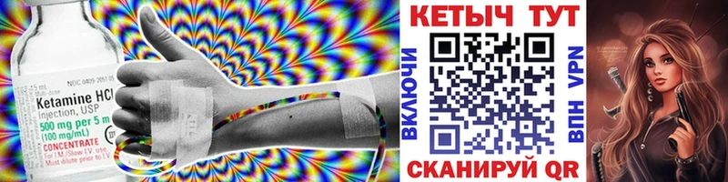 Кетамин VHQ  наркота  Южа 