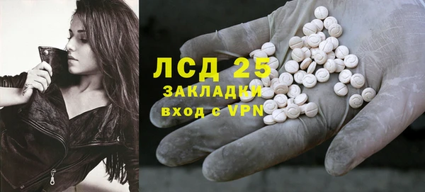 мескалин Абдулино