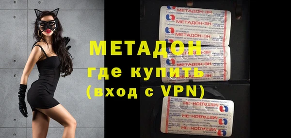 mdpv Абаза