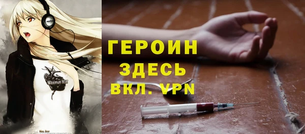 mdpv Абаза