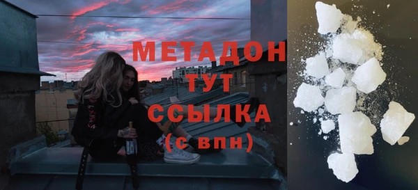 мескалин Абдулино