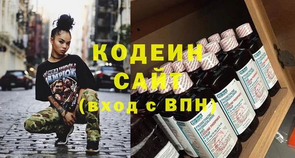 мескалин Абдулино