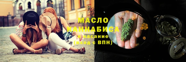 мескалин Абдулино