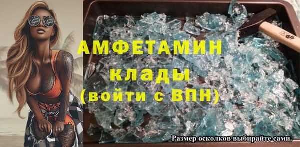 mdpv Абаза