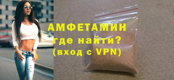 альфа пвп VHQ Абинск