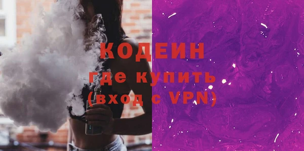 альфа пвп VHQ Абинск