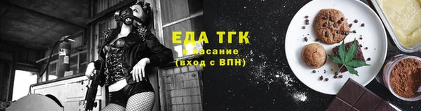 альфа пвп VHQ Абинск