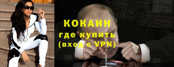 альфа пвп VHQ Абинск