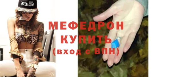мескалин Абдулино