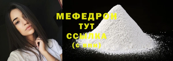 mdpv Абаза