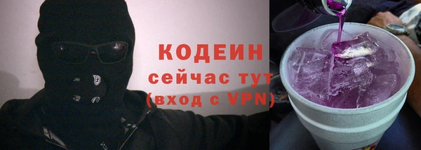 мескалин Абдулино