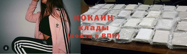мескалин Абдулино