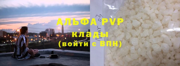 mdpv Абаза