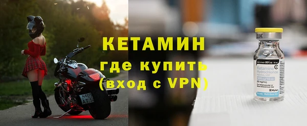 мескалин Абдулино