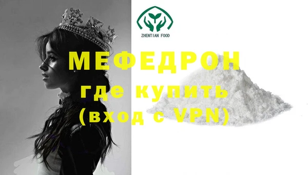 мескалин Абдулино