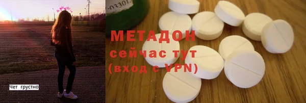 мескалин Абдулино