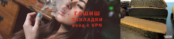 мескалин Абдулино