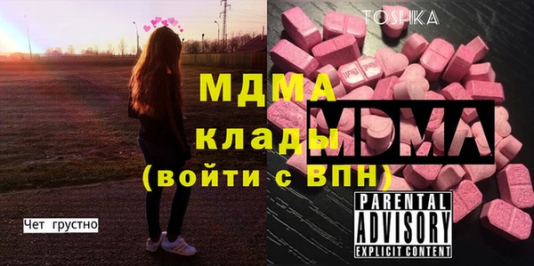 альфа пвп VHQ Абинск