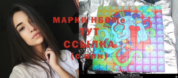 mdpv Абаза