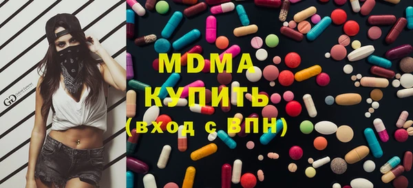 альфа пвп VHQ Абинск