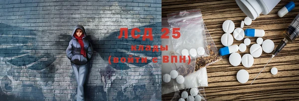 мескалин Абдулино