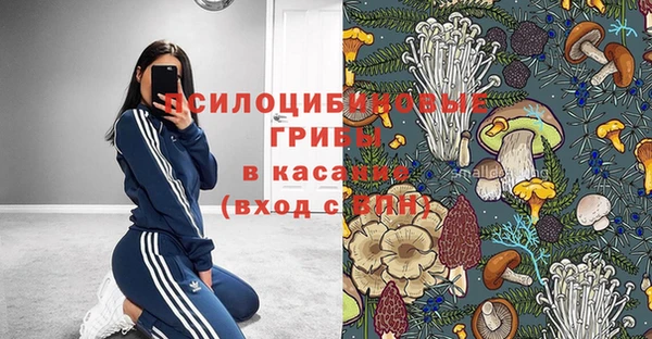 мескалин Абдулино