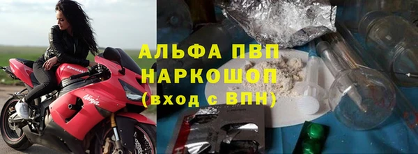 мескалин Абдулино