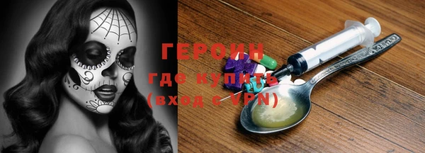 альфа пвп VHQ Абинск