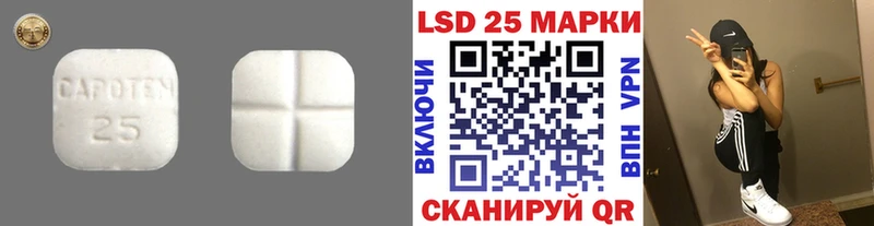 маркетплейс Telegram  Южа  Лсд 25 экстази кислота 