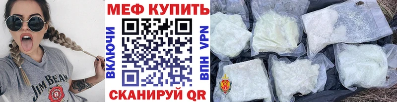 Меф кристаллы  Южа 