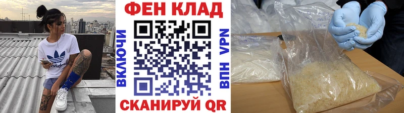 купить   Южа  Метамфетамин пудра 