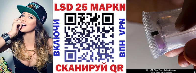 Марки N-bome 1,5мг  Южа 