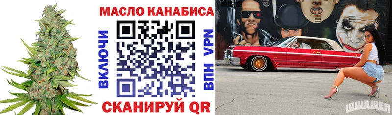 OMG ТОР  Южа  Дистиллят ТГК вейп с тгк 