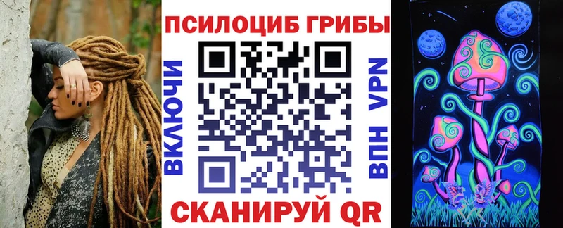 Галлюциногенные грибы мицелий  Южа 